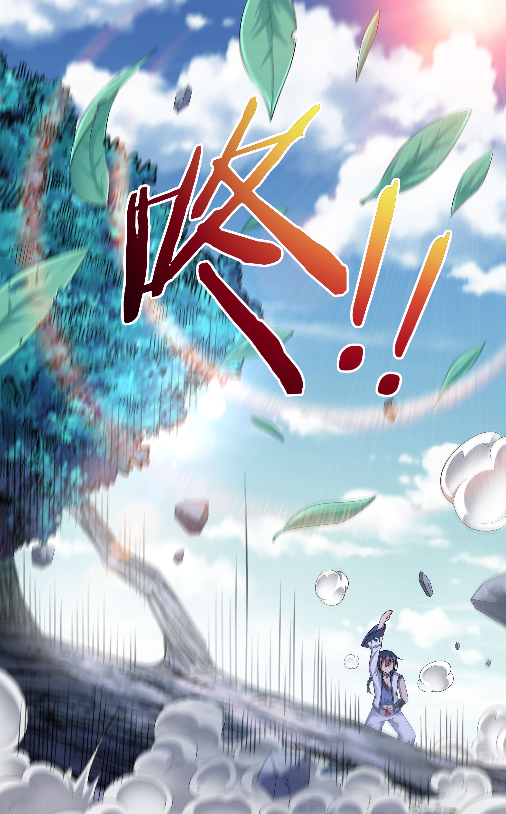 第17话 取剑129