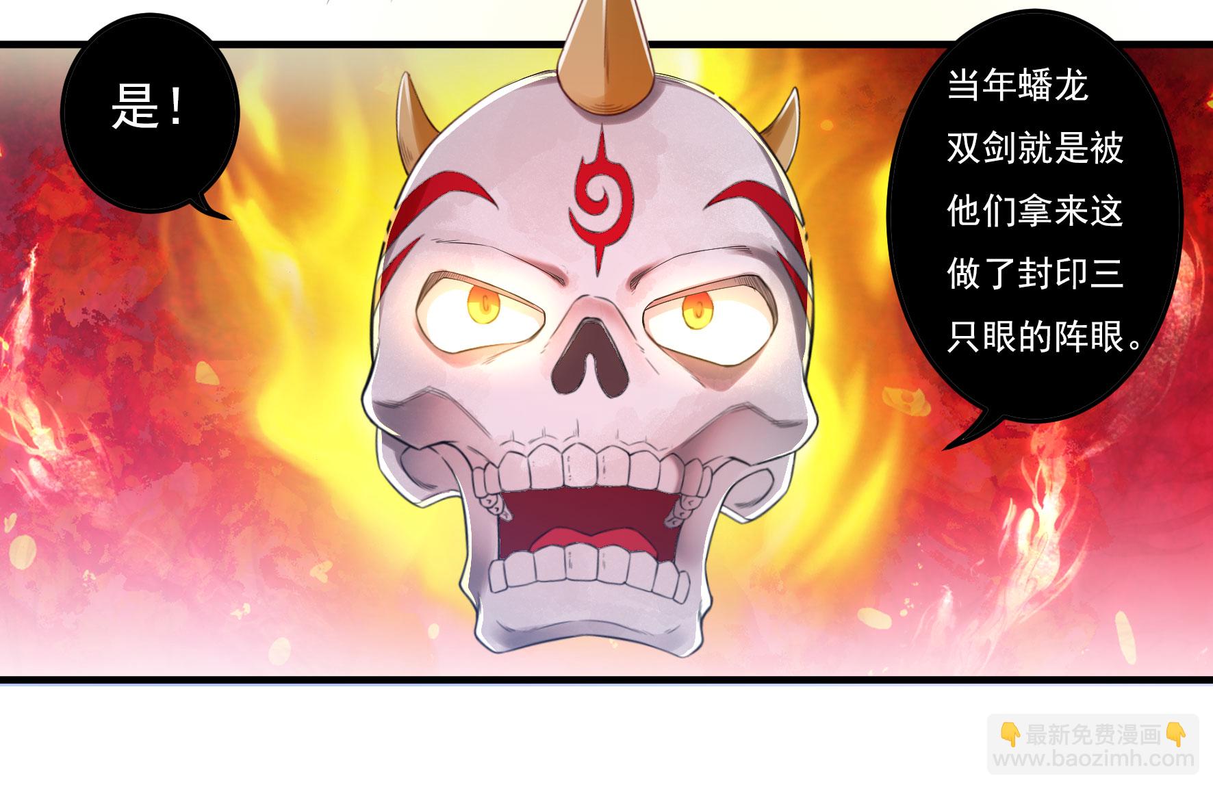 第17话 取剑13
