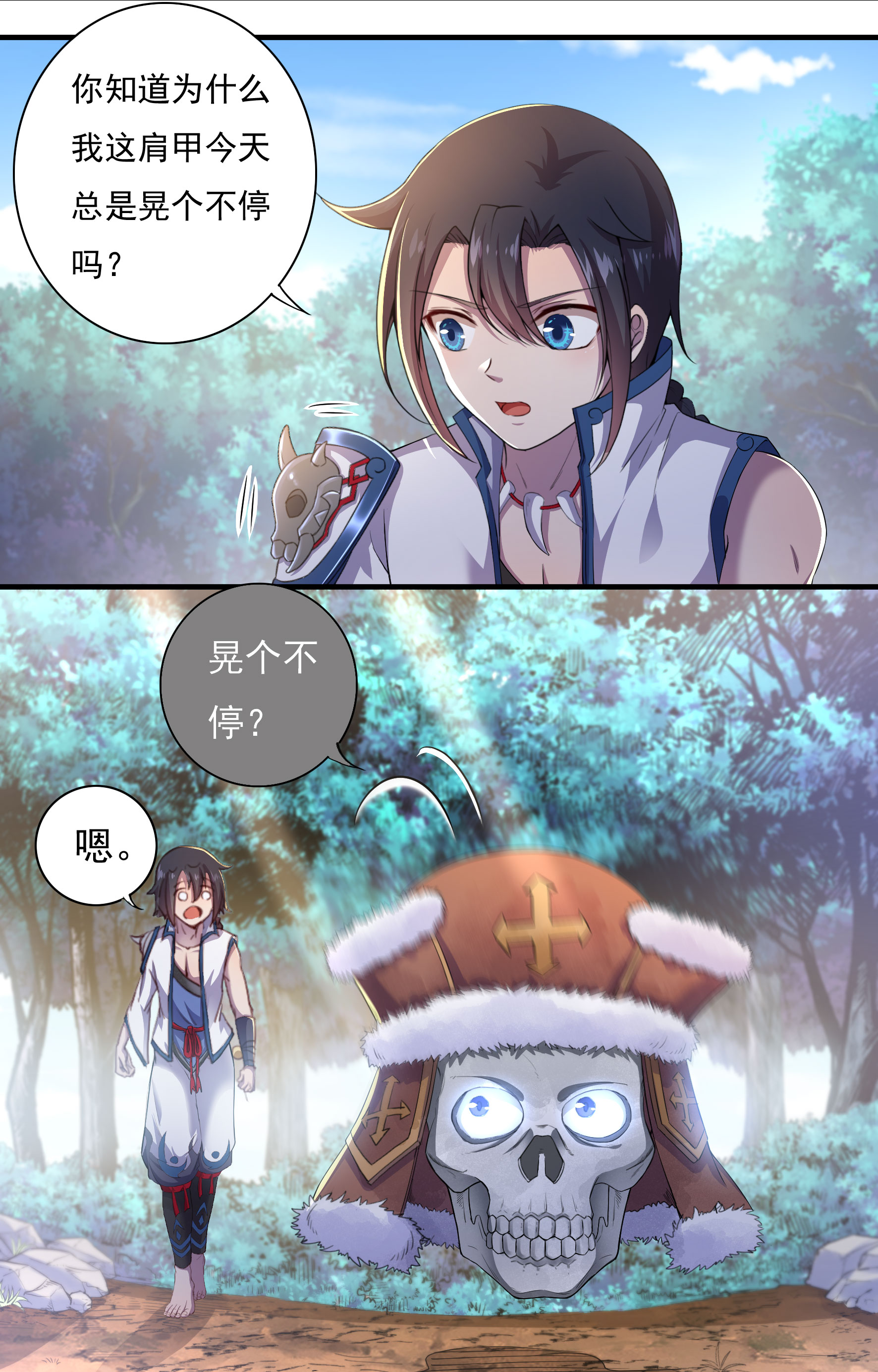 第17话 取剑135