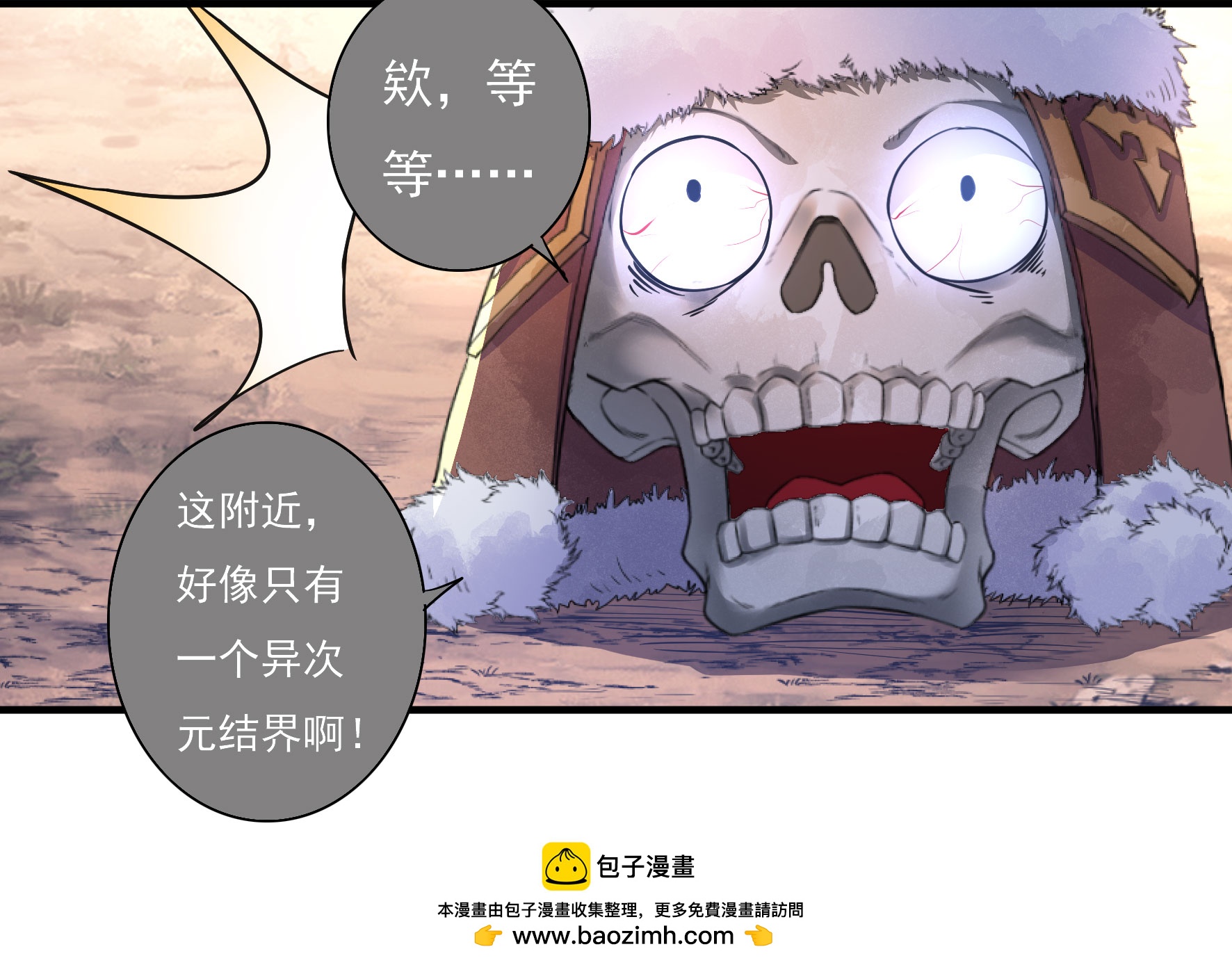 第17话 取剑137