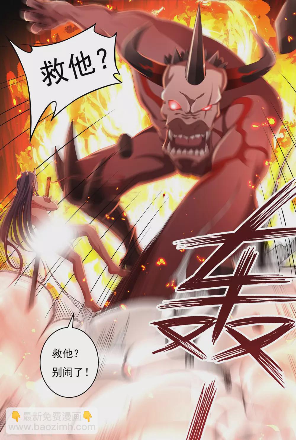 第18话 取剑210