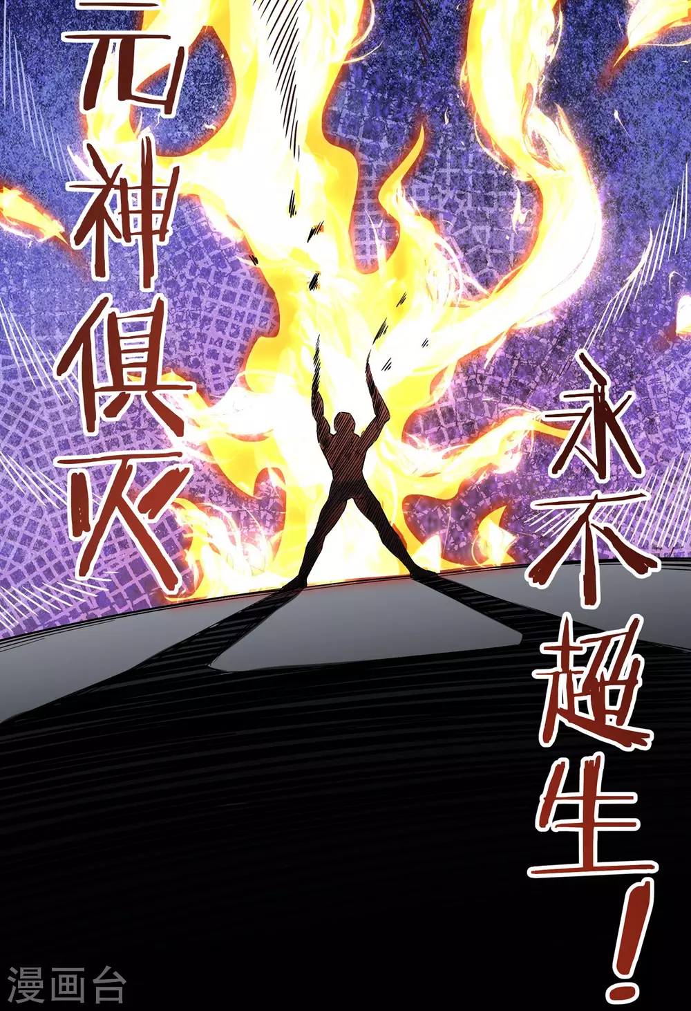 第18话 取剑226