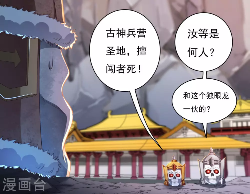 第18话 取剑232