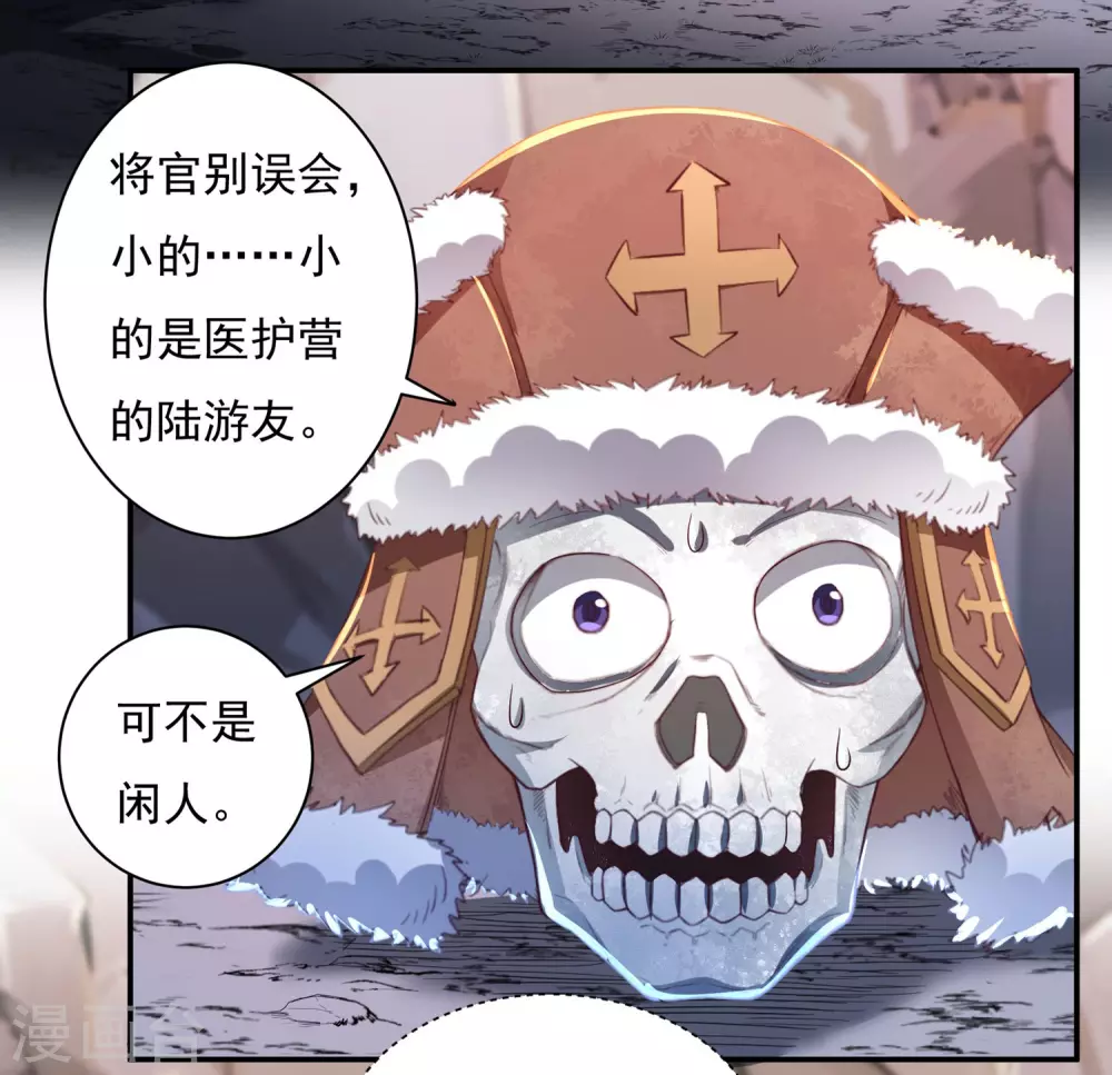 第18话 取剑233