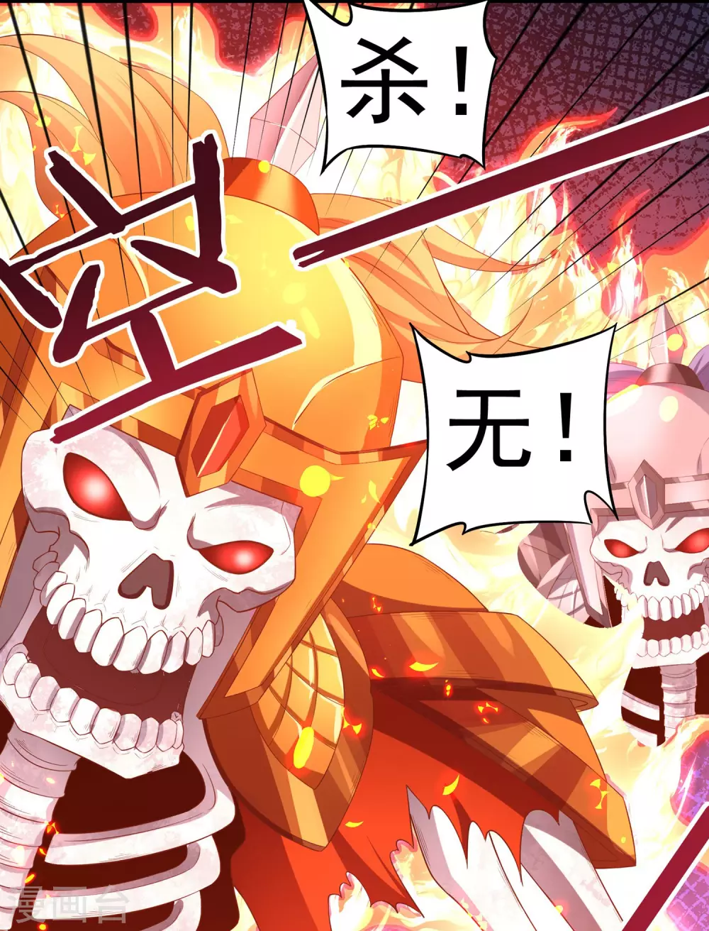 第18话 取剑237