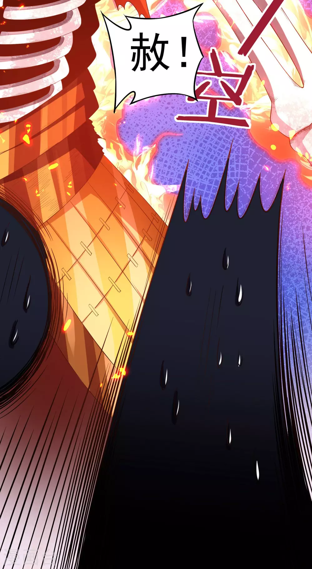第18话 取剑238