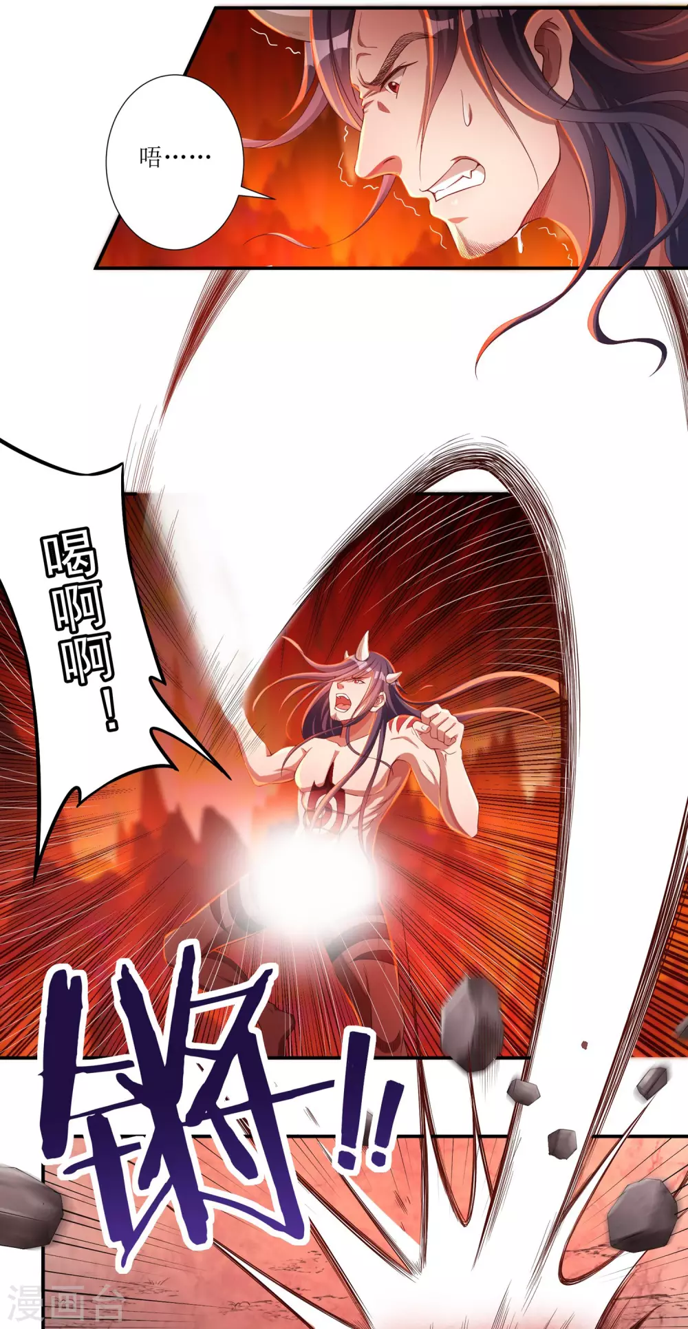 第18话 取剑24