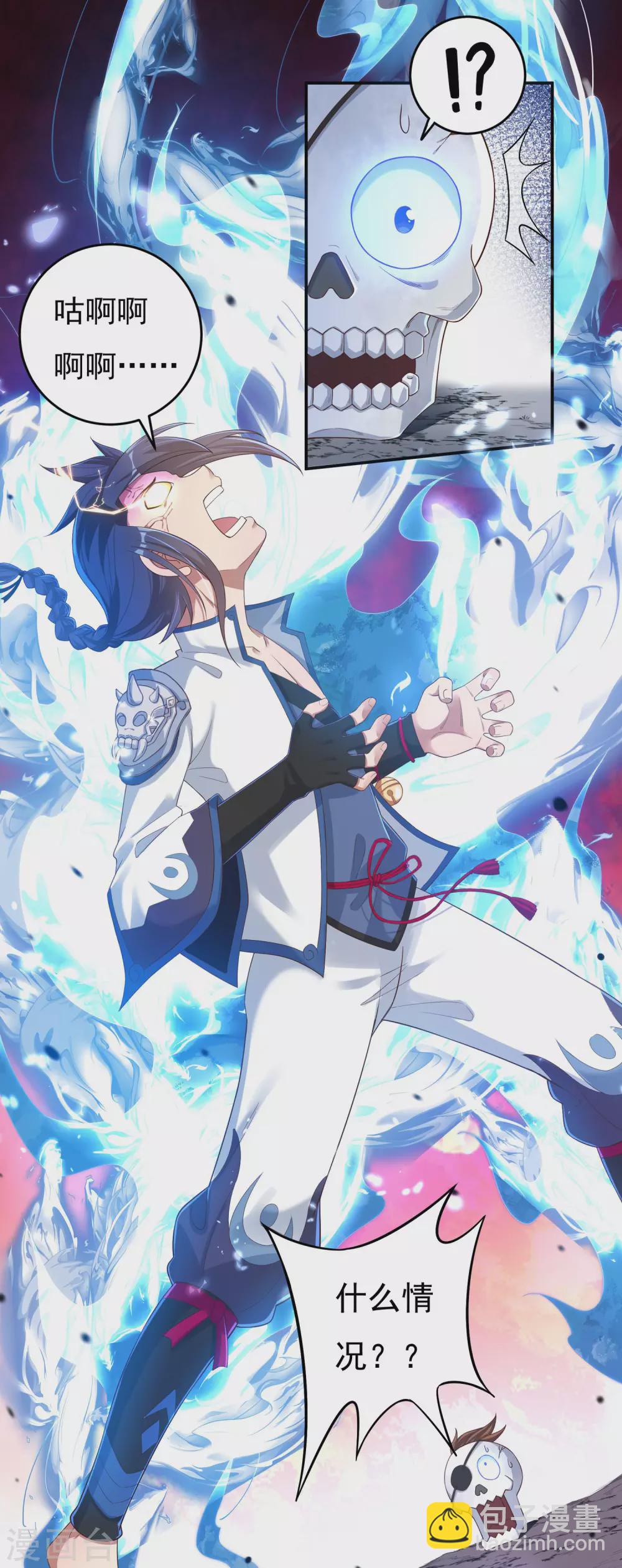 第21话 入魔14