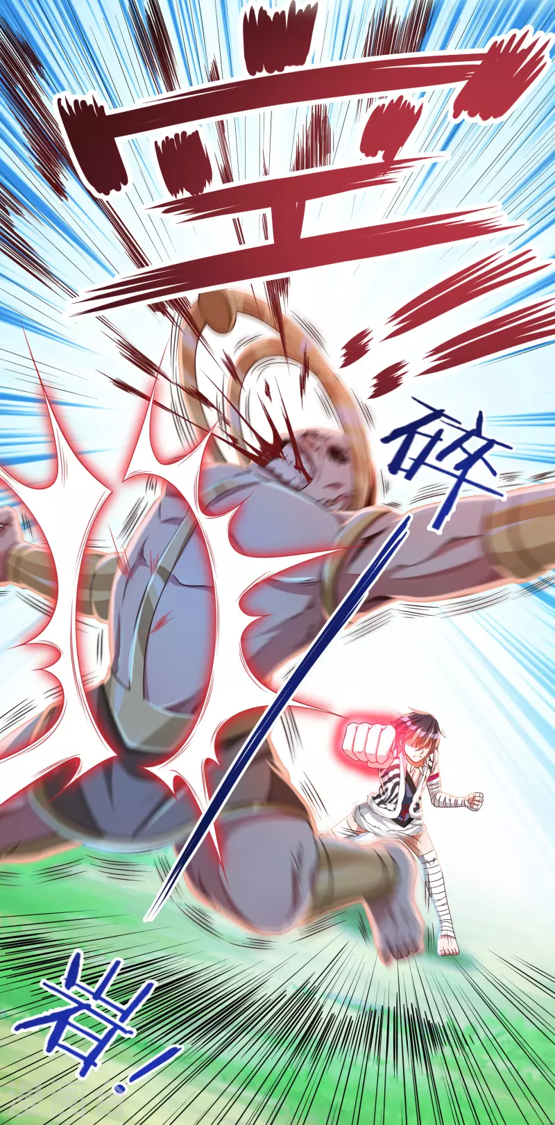 第29话 六道宫？5
