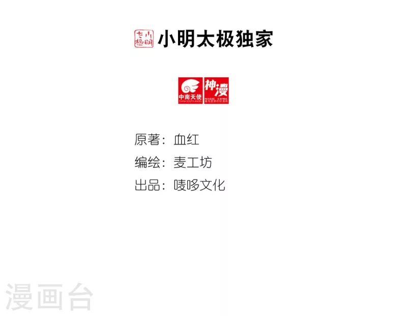第30话 汇聚阴河1
