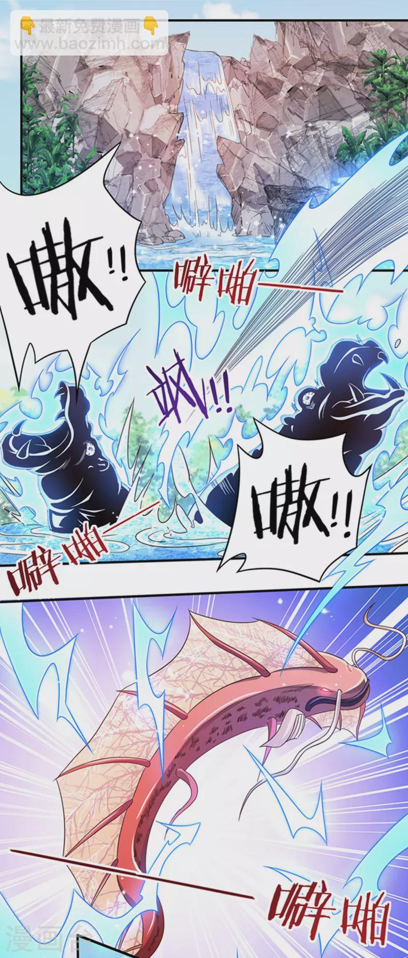 第30话 汇聚阴河16