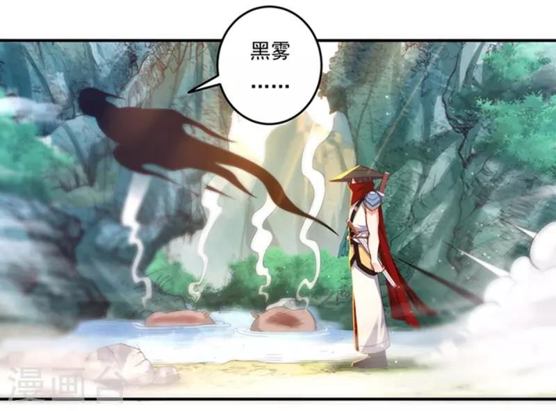 第30话 汇聚阴河20