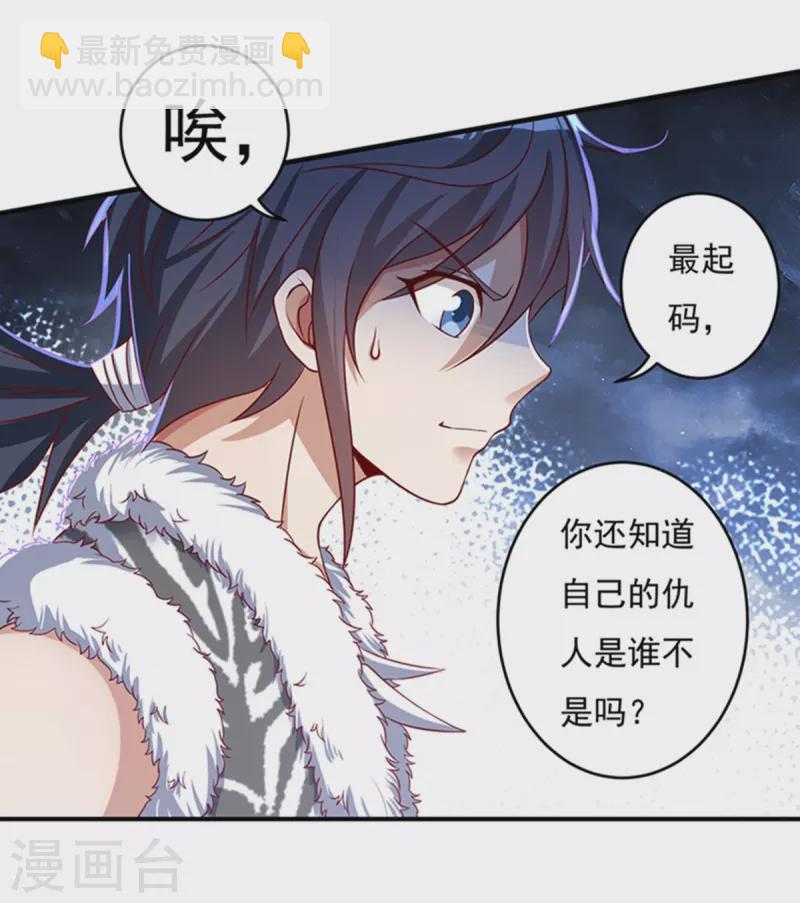 第30话 汇聚阴河3