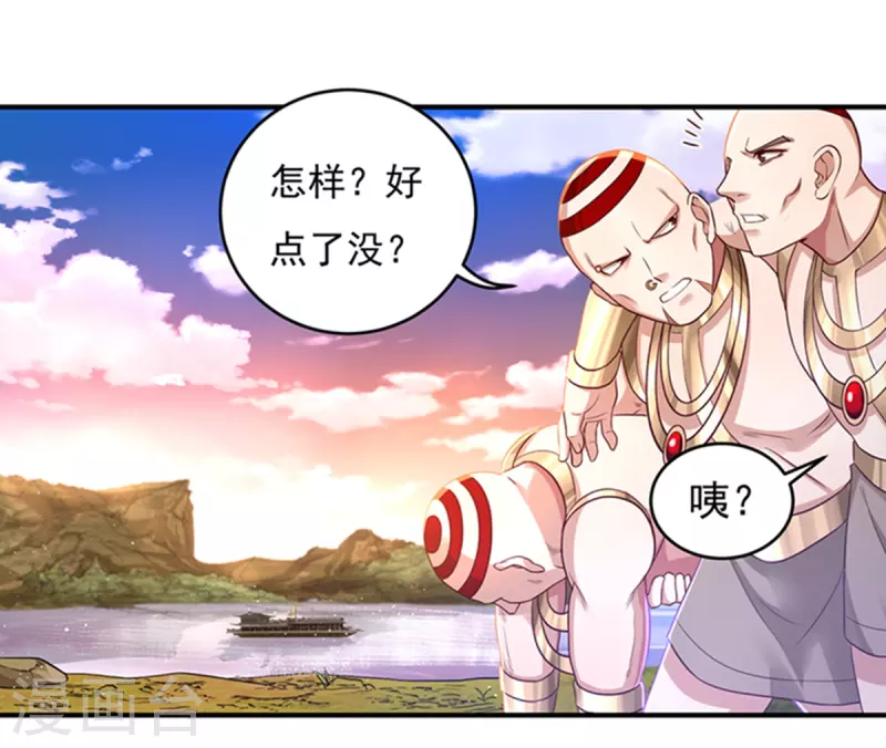 第30话 汇聚阴河32