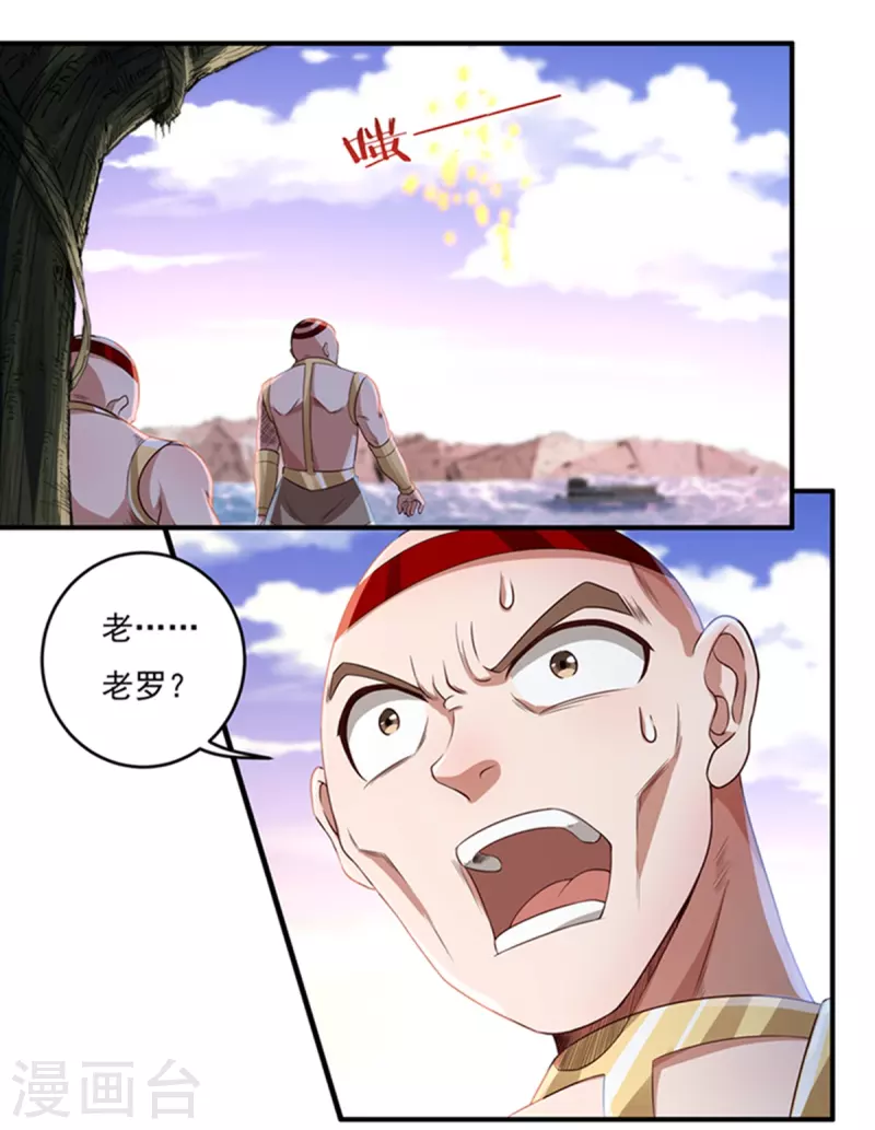第30话 汇聚阴河39