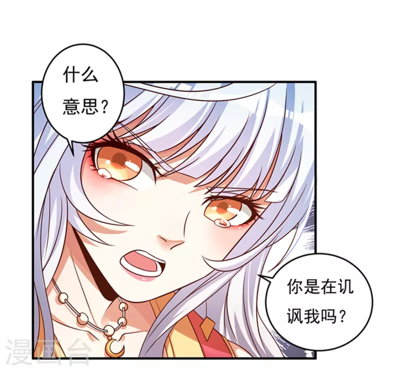 第30话 汇聚阴河4
