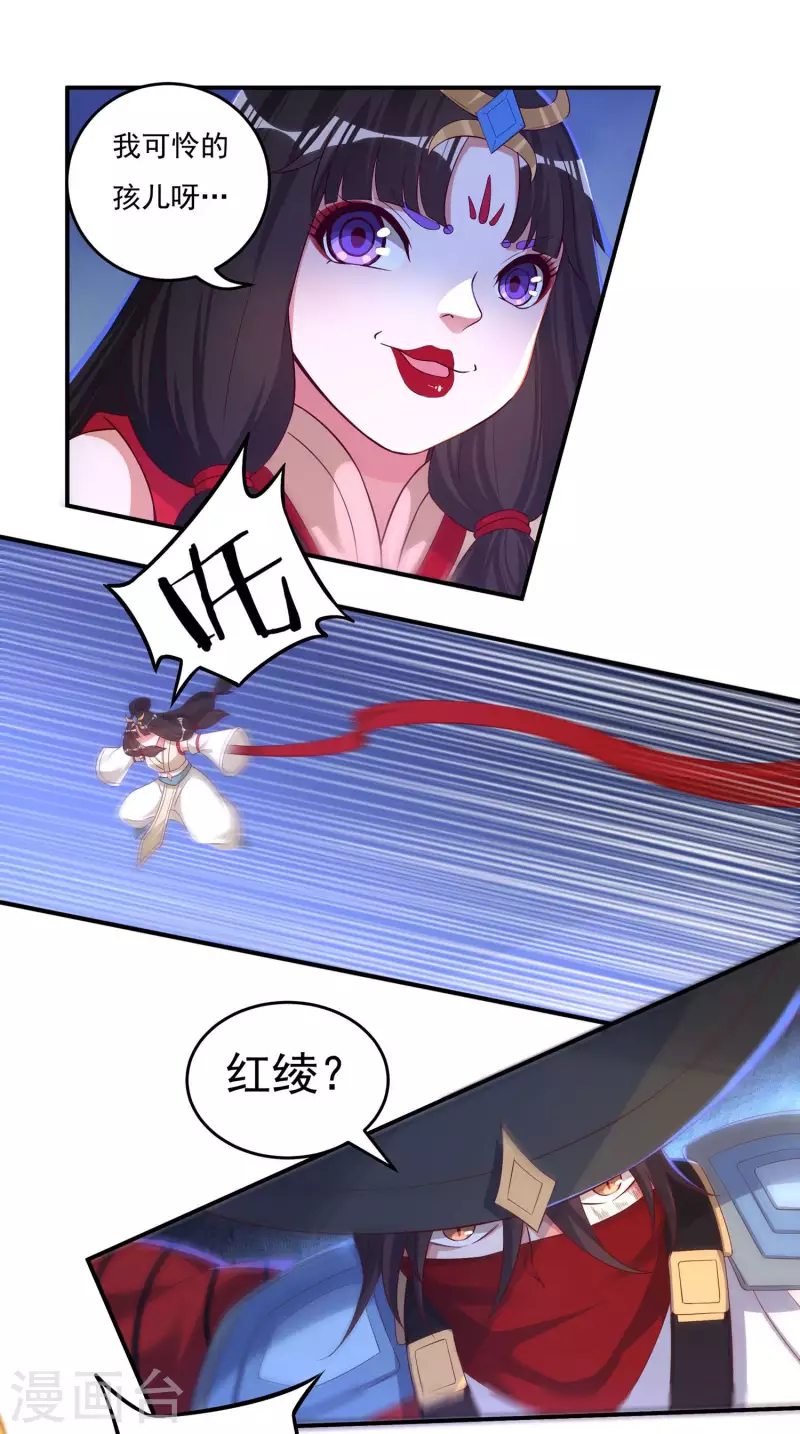 第34话 争夺11