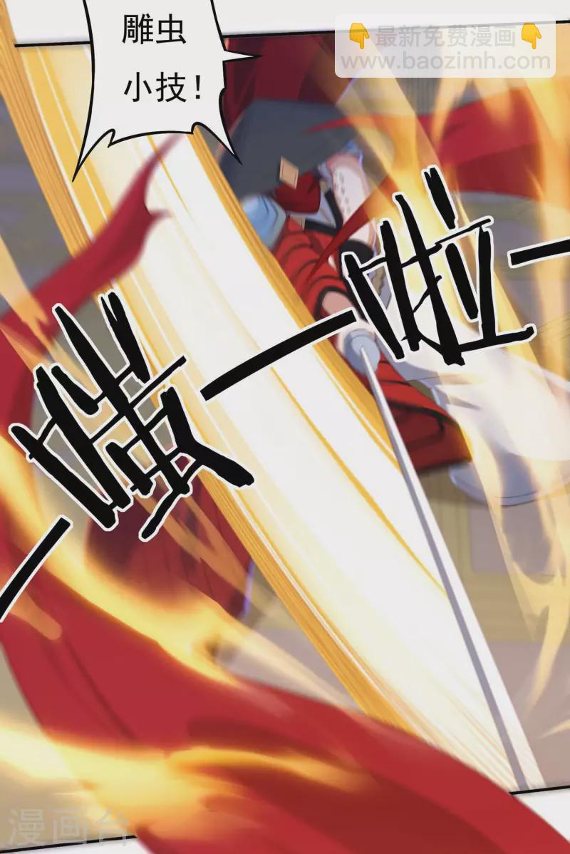 第34话 争夺12