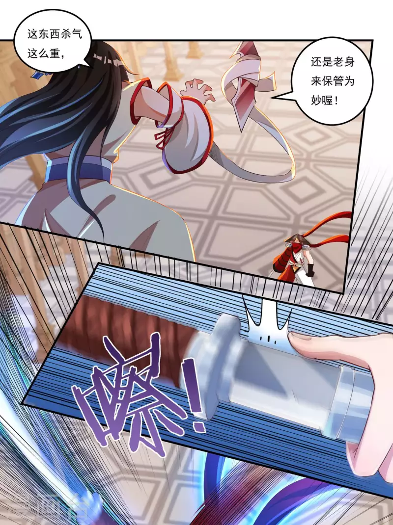 第34话 争夺14