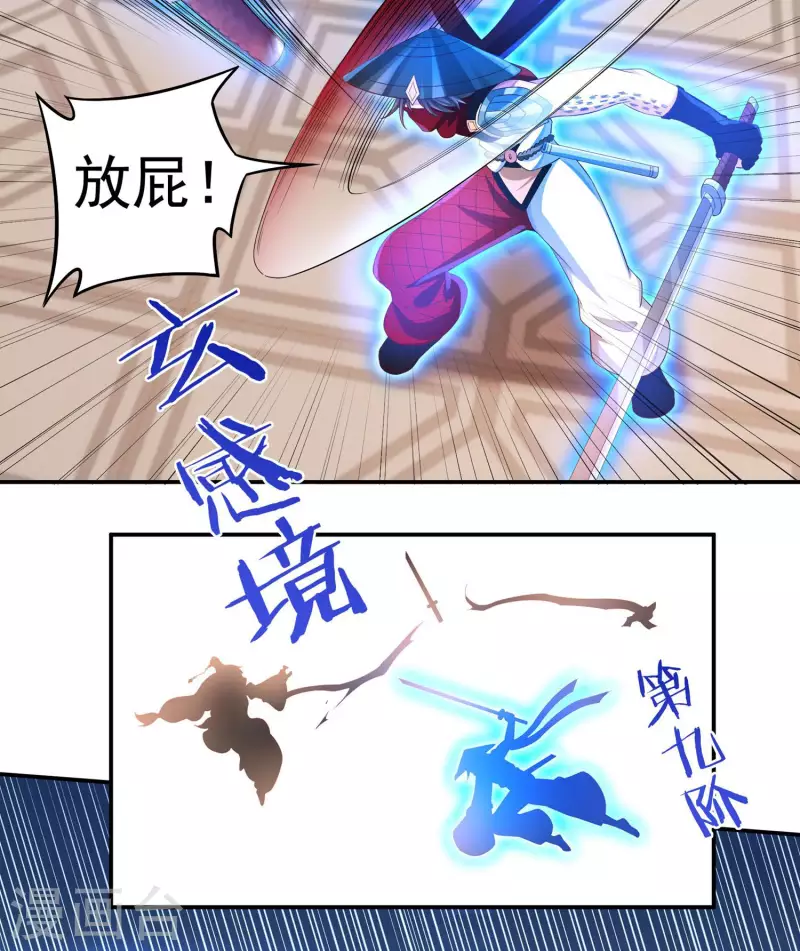 第34话 争夺15