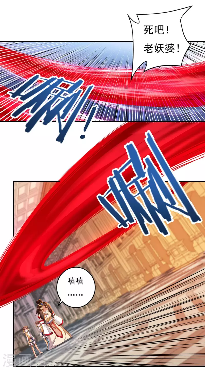 第34话 争夺8