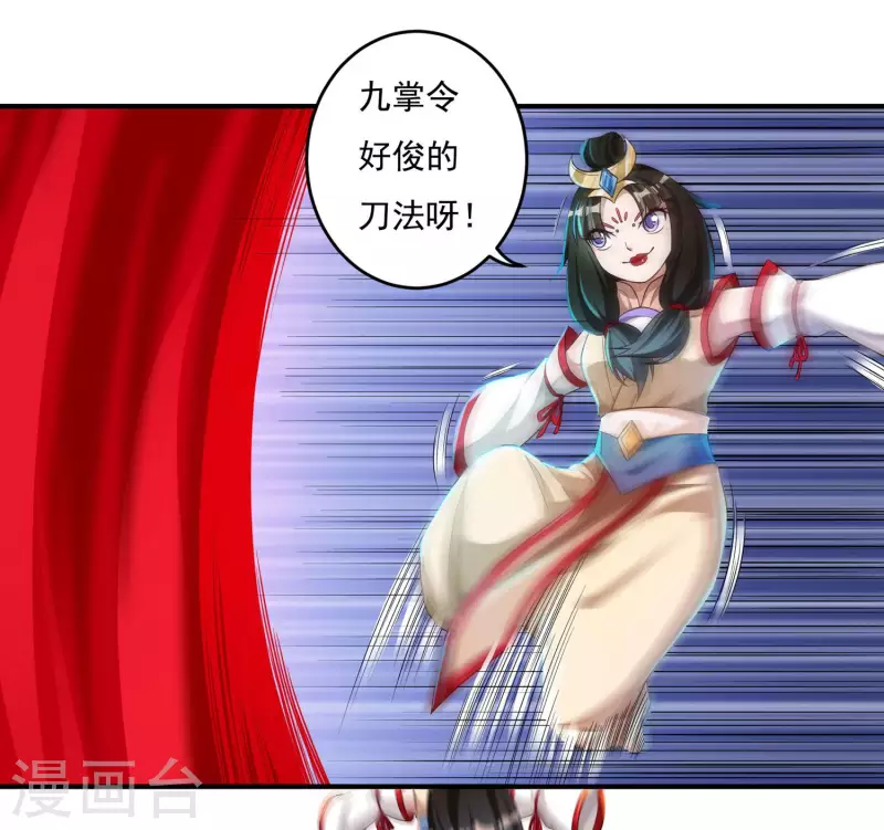 第34话 争夺9