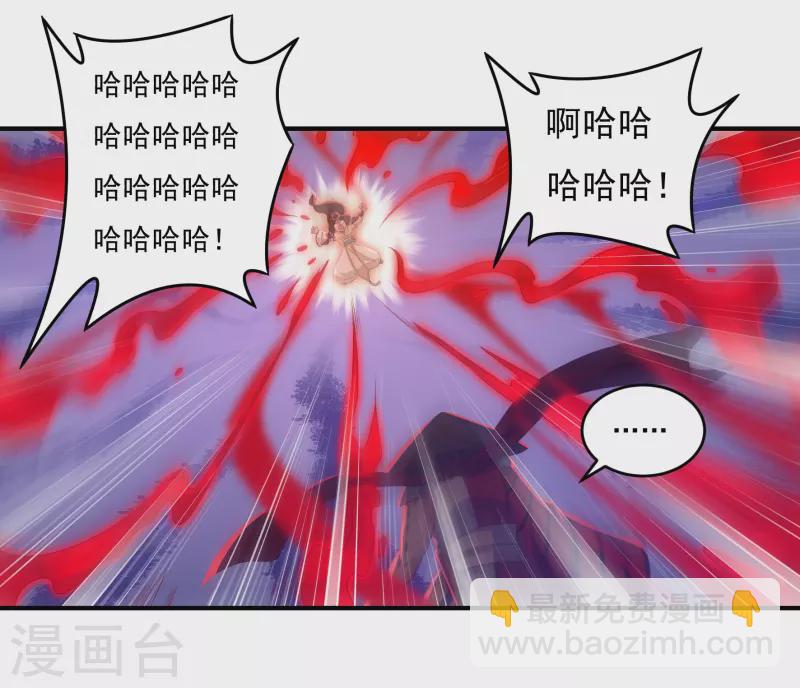 第35话 夺元秘术20