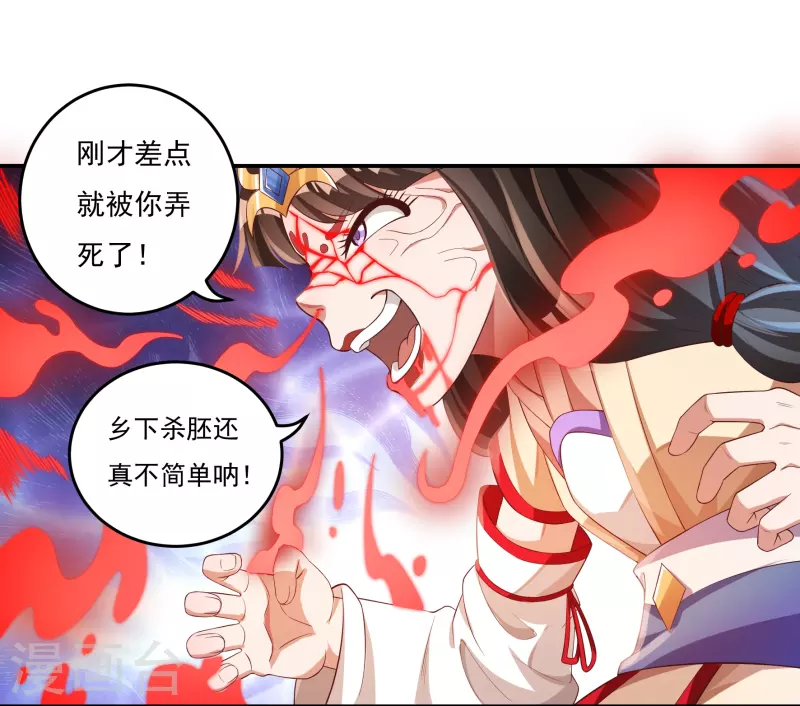 第35话 夺元秘术21