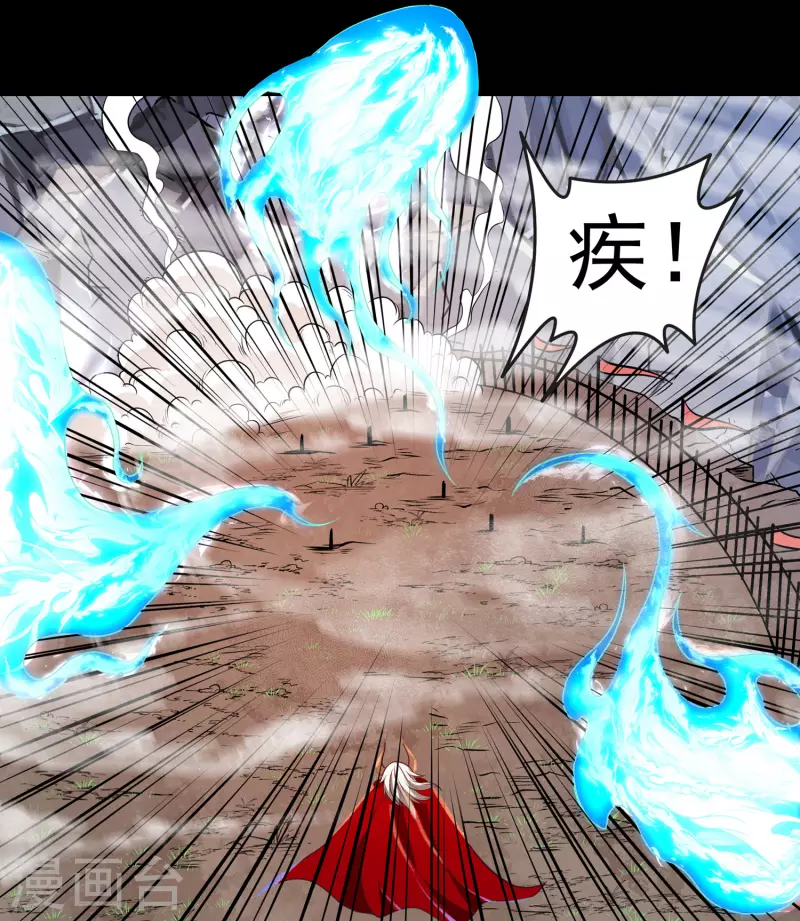 第40话 啸天神犬15