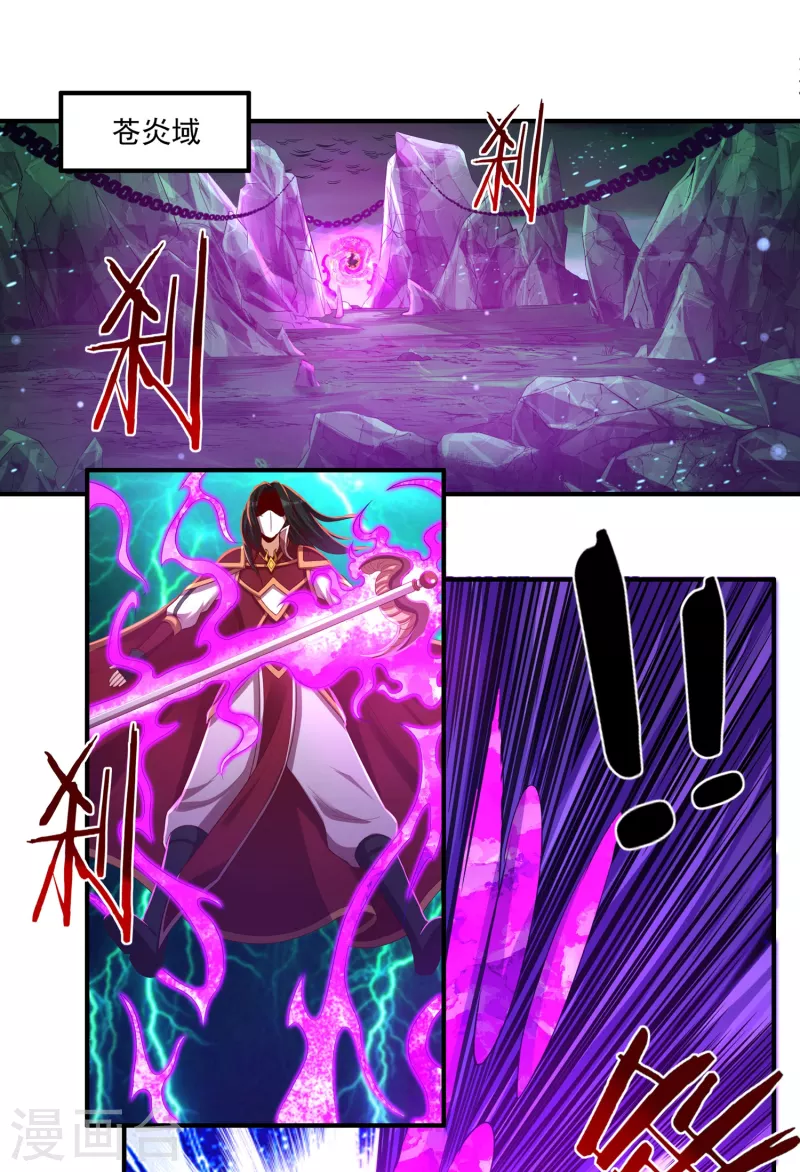 第43话 卷土重来1