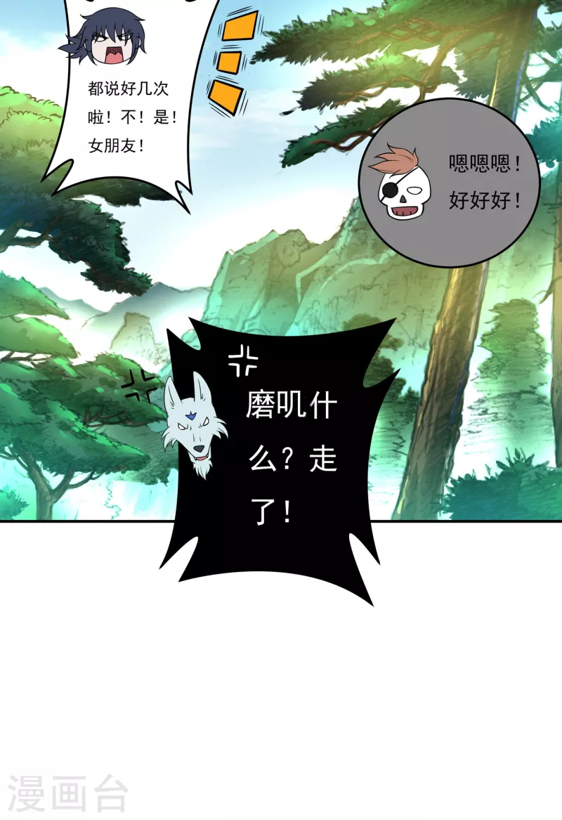 第43话 卷土重来17
