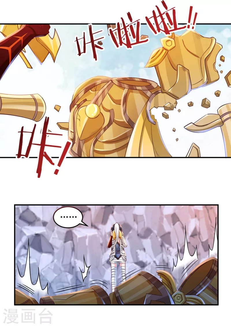 第44话 新的危机10