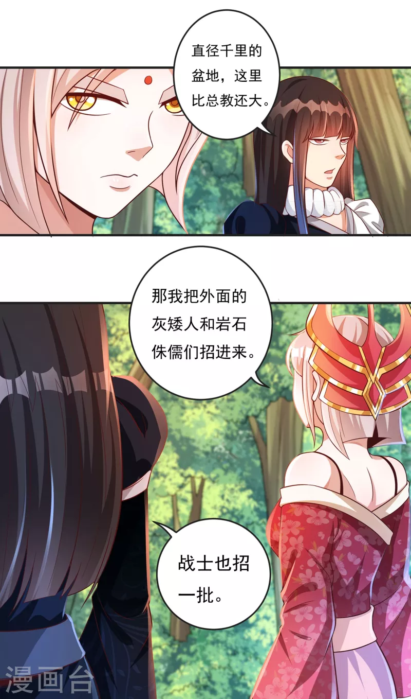 第44话 新的危机14