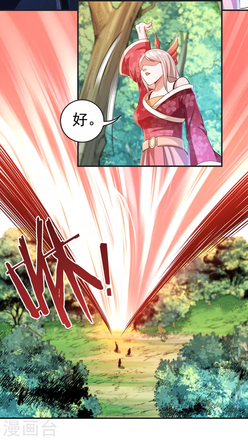 第44话 新的危机15