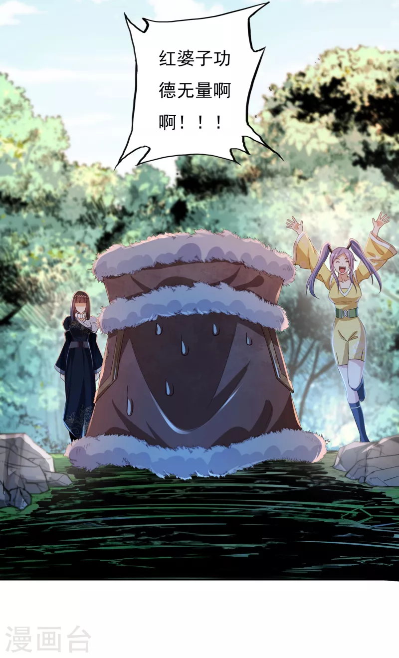 第44话 新的危机18