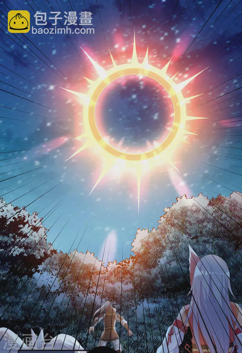 第45话 虚日21