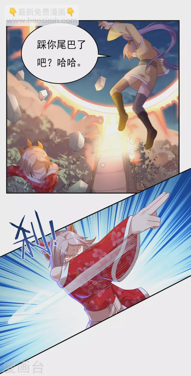 第46话 大乱战18