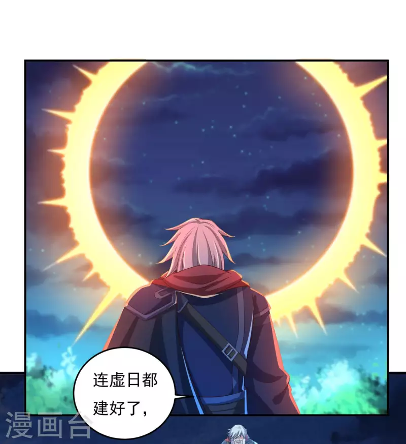 第47话 大乱战21
