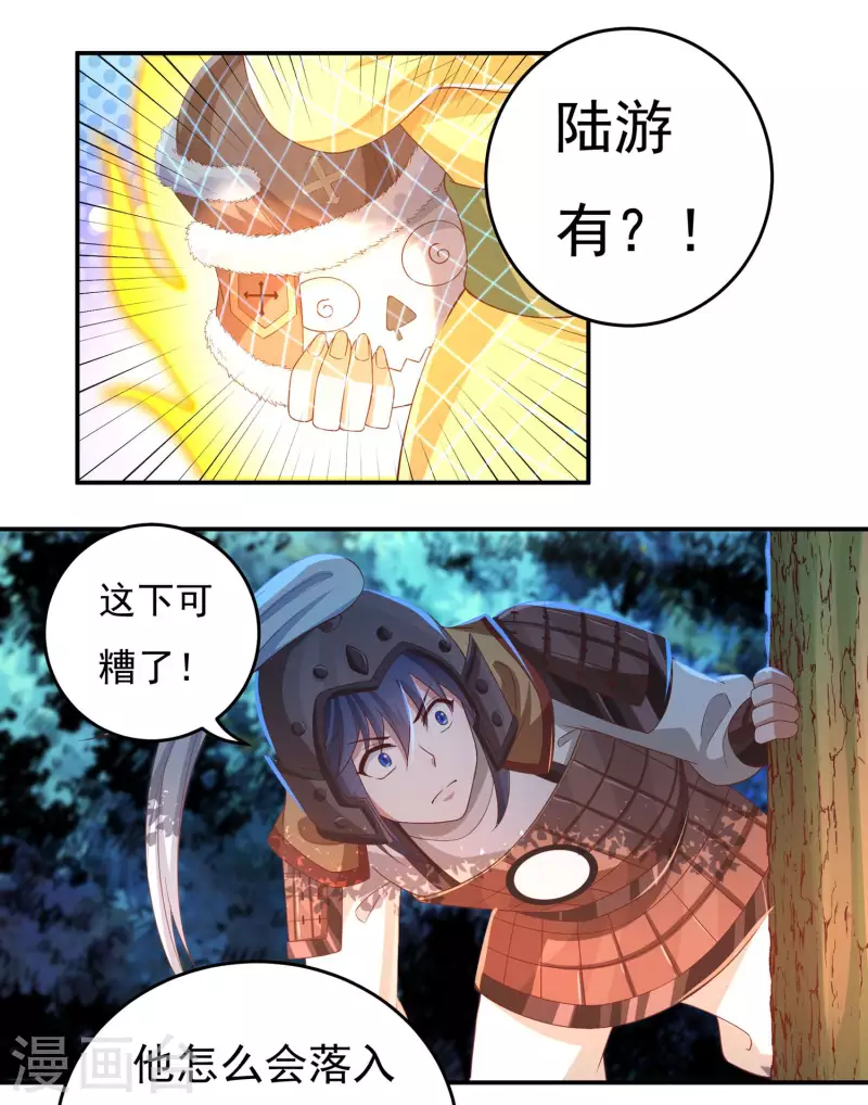 第47话 大乱战216