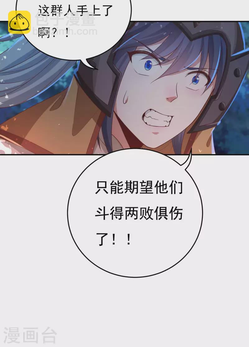 第47话 大乱战217