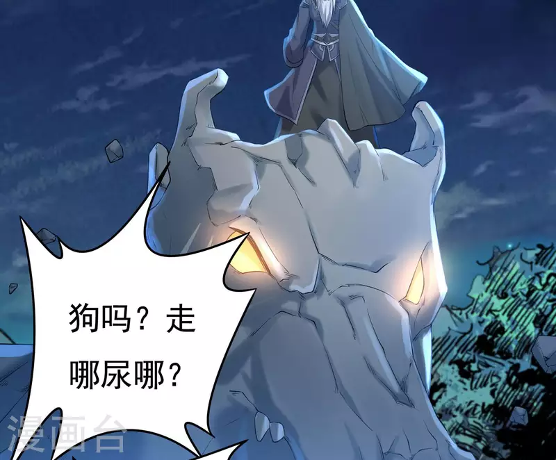 第47话 大乱战22