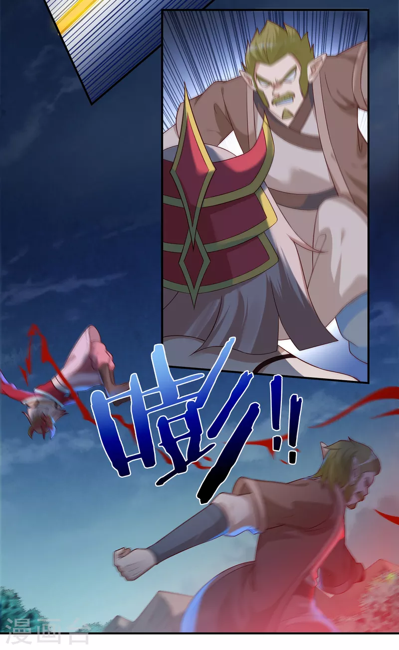 第48话 大乱战313