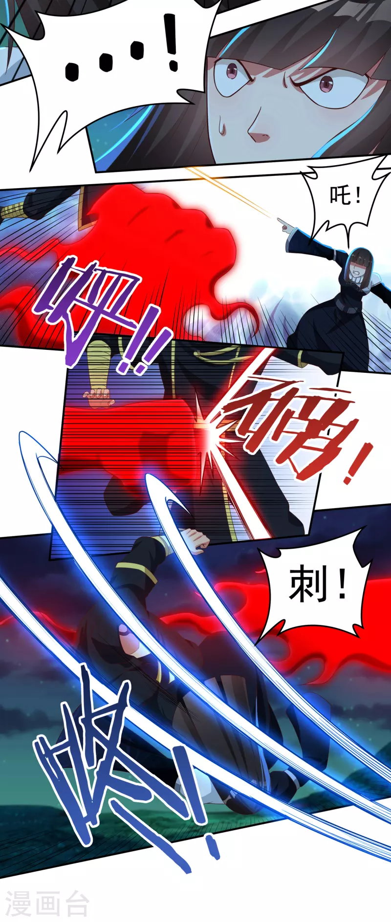 第48话 大乱战316
