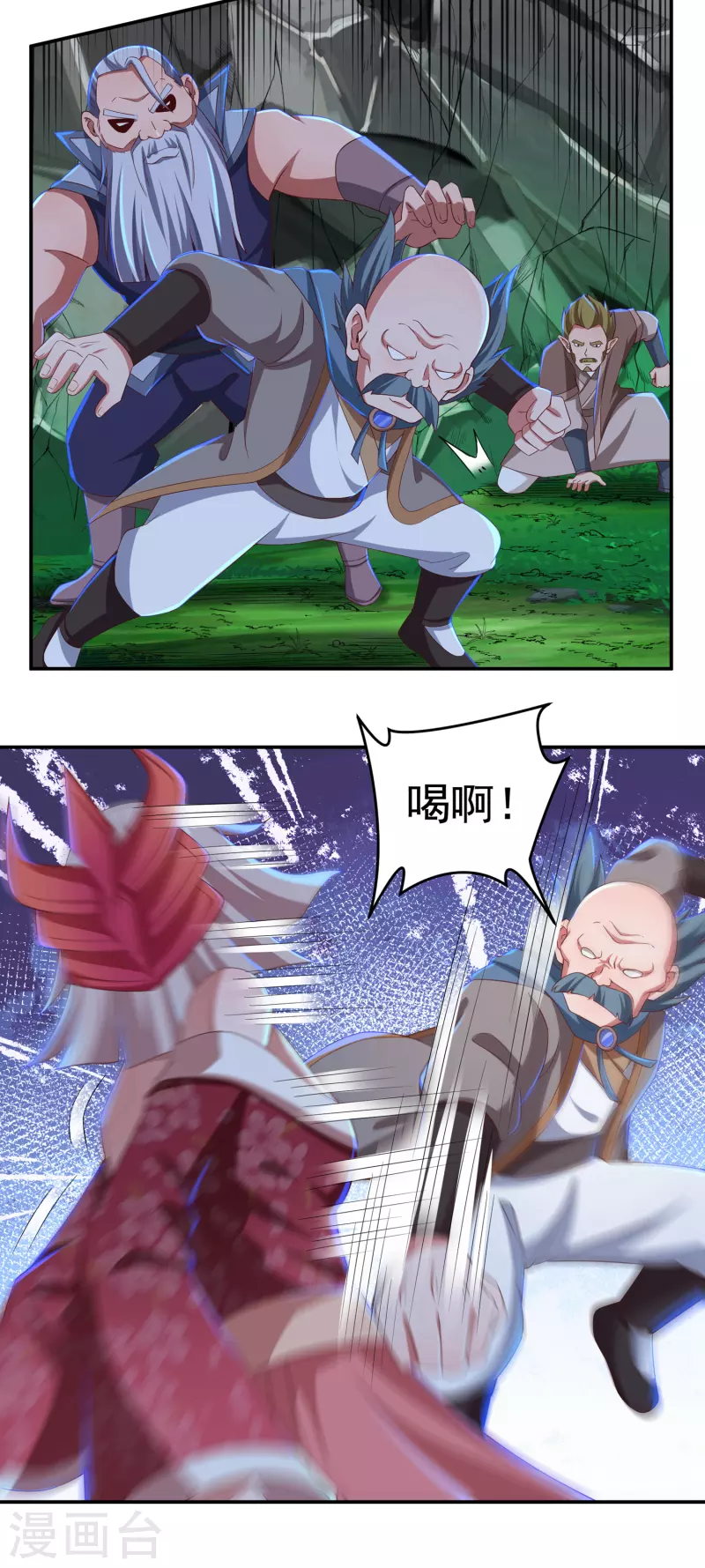 第48话 大乱战34
