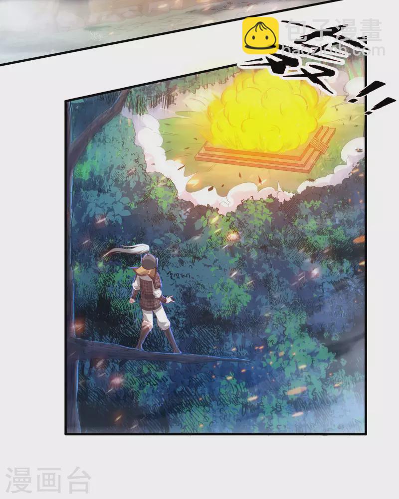 第50话 宣战20