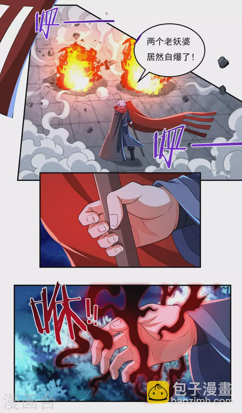 第50话 宣战22