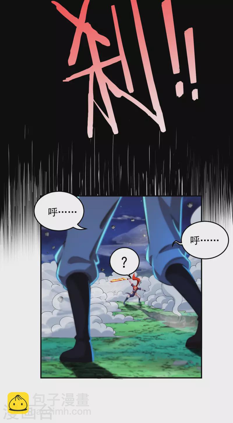 第53话 Round-216