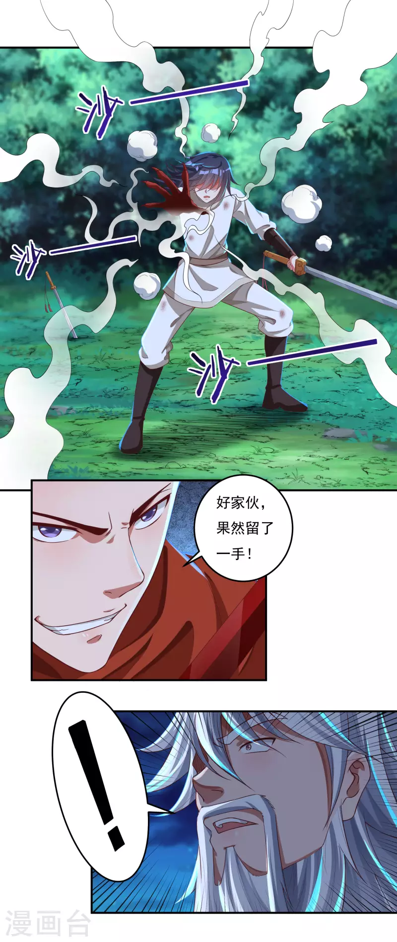 第53话 Round-217