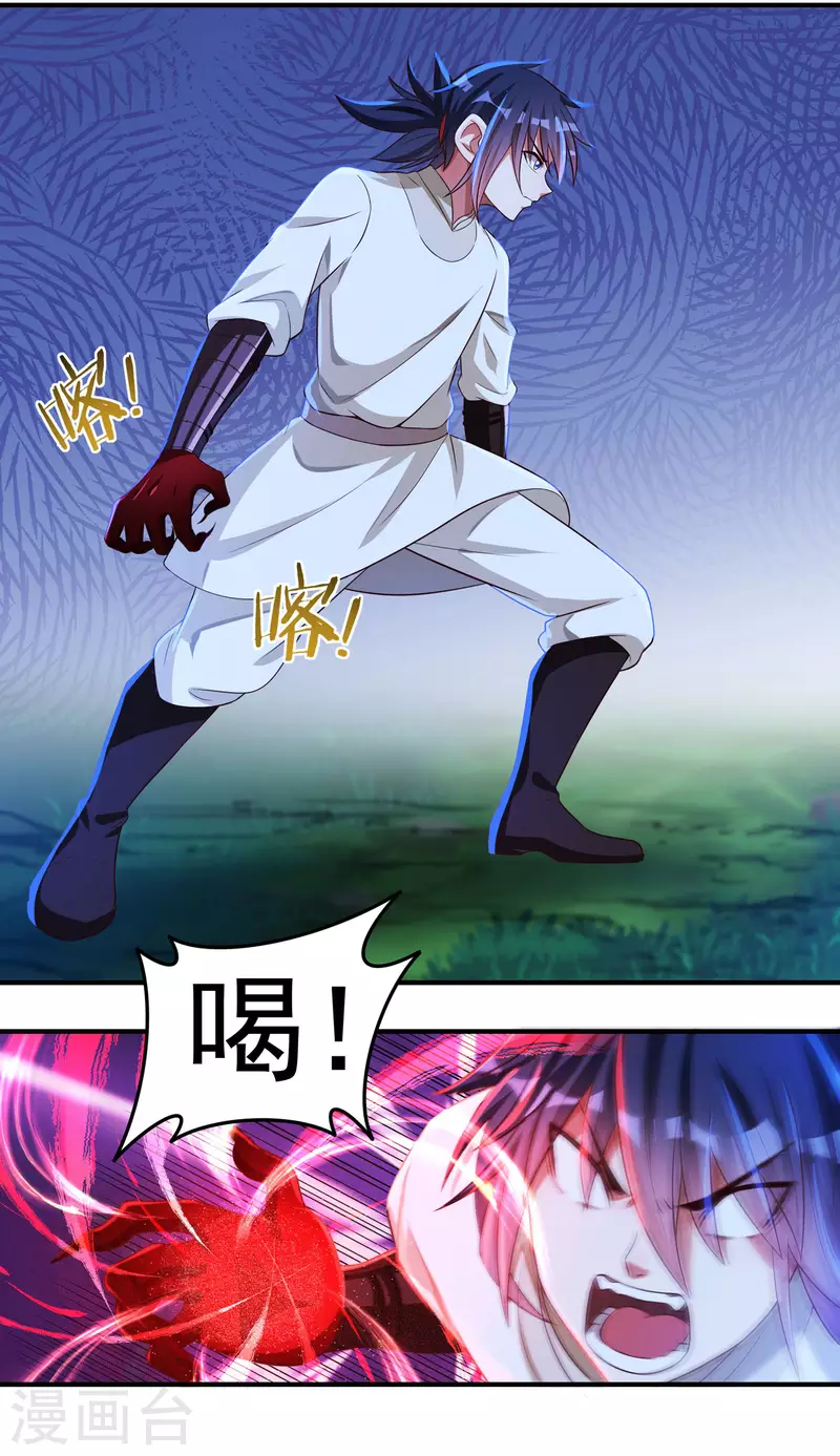 第57话 惨败15