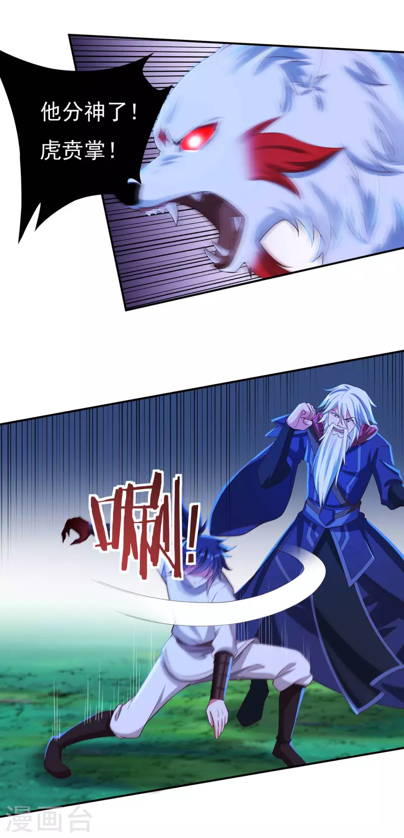 第57话 惨败18